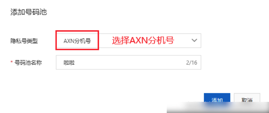 图片[23]|隐私号插件|校米粒外卖跑腿系统offer门户｜专注打造外卖跑腿软件系统的深度开发