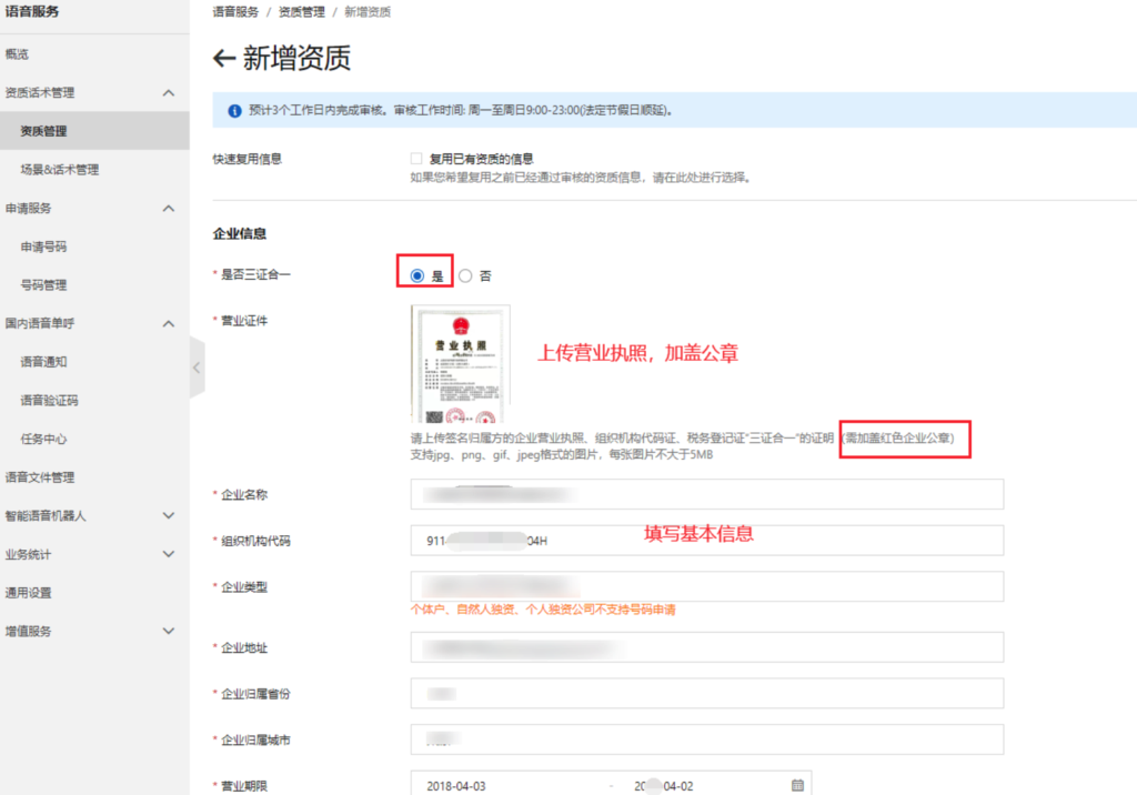 图片[26]|隐私号插件|校米粒外卖跑腿系统offer门户｜专注打造外卖跑腿软件系统的深度开发