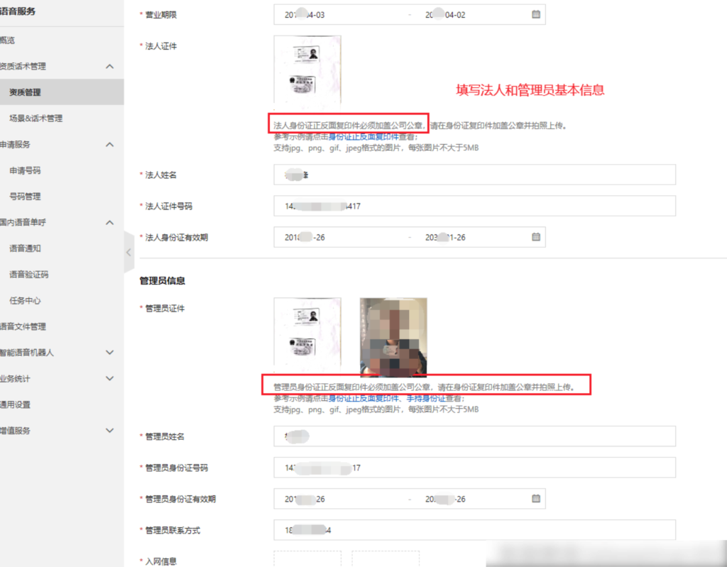 图片[27]|隐私号插件|校米粒外卖跑腿系统offer门户｜专注打造外卖跑腿软件系统的深度开发