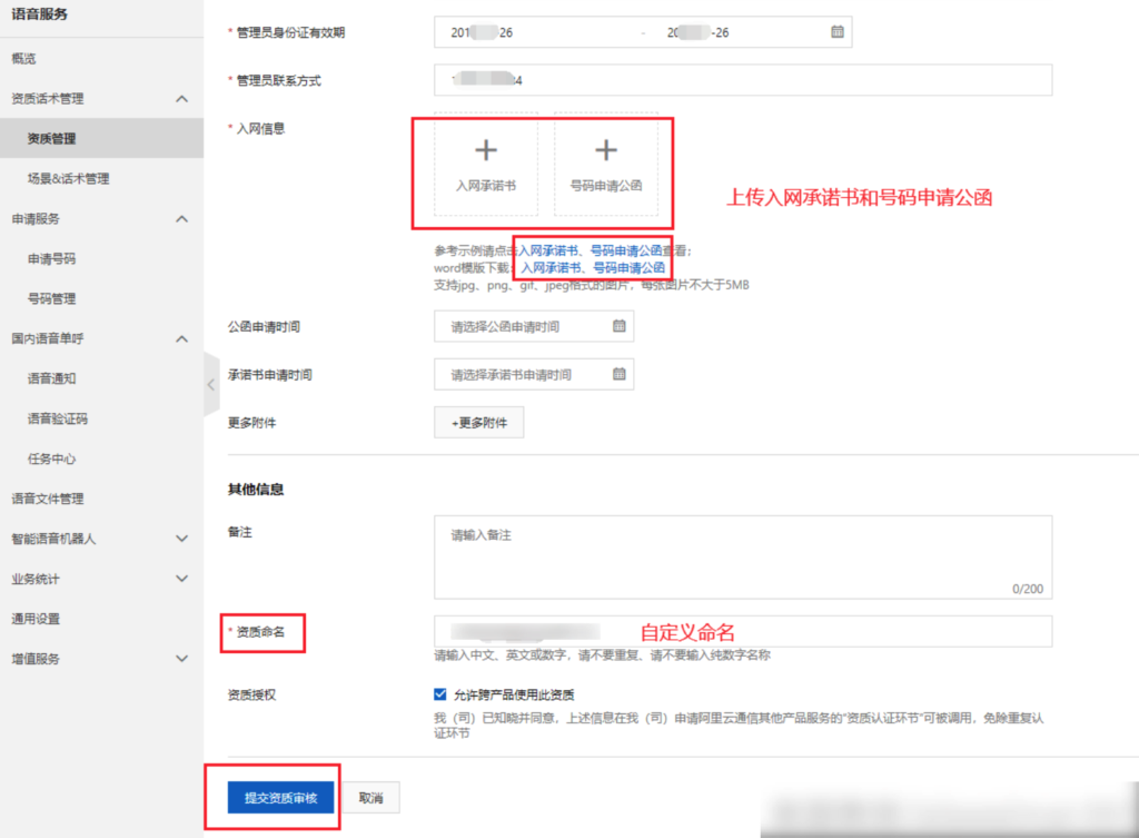 图片[28]|隐私号插件|校米粒外卖跑腿系统offer门户｜专注打造外卖跑腿软件系统的深度开发