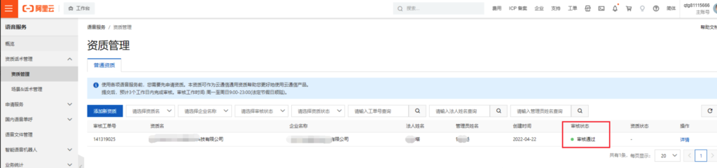 图片[29]|隐私号插件|校米粒外卖跑腿系统offer门户｜专注打造外卖跑腿软件系统的深度开发