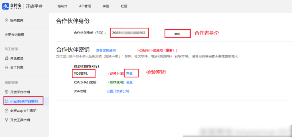 图片[4]|商户广告通插件|校米粒外卖跑腿系统offer门户｜专注打造外卖跑腿软件系统的深度开发