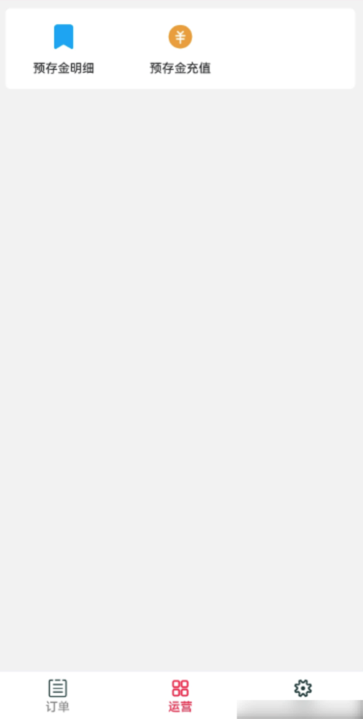 图片[14]|校米粒跑腿功能-跑腿商户发单|校米粒外卖跑腿系统offer门户｜专注打造外卖跑腿软件系统的深度开发