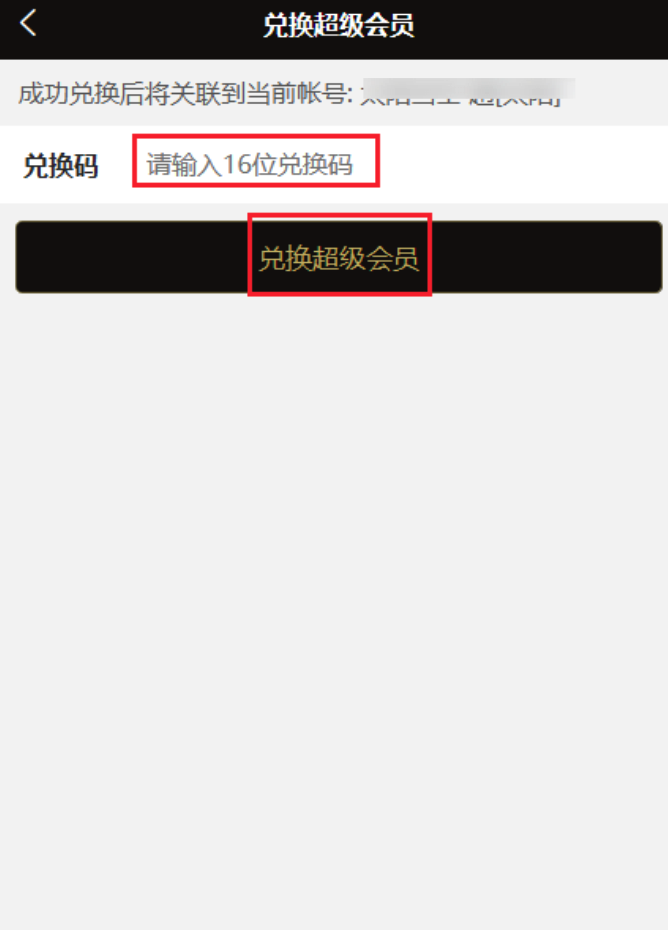 图片[11]|超级会员插件|校米粒外卖跑腿系统offer门户｜专注打造外卖跑腿软件系统的深度开发