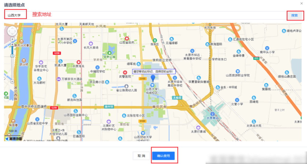图片[11]|区域代理插件|校米粒外卖跑腿系统offer门户｜专注打造外卖跑腿软件系统的深度开发