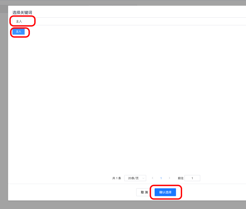 图片[12]|公众号运营插件-公众号菜单/自动回复相关配置教程|校米粒外卖跑腿系统offer门户｜专注打造外卖跑腿软件系统的深度开发