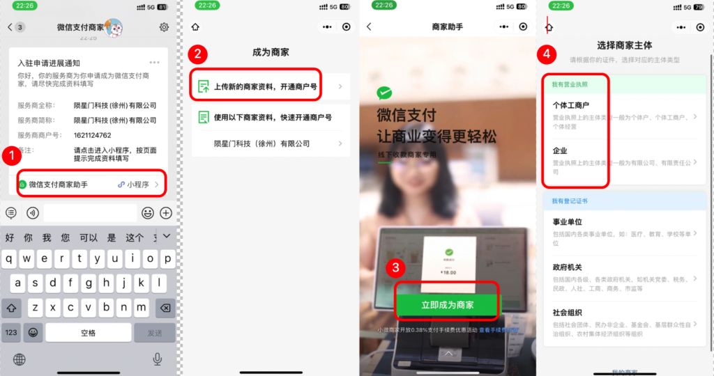 图片[5]|服务商分账|校米粒外卖跑腿系统offer门户｜专注打造外卖跑腿软件系统的深度开发