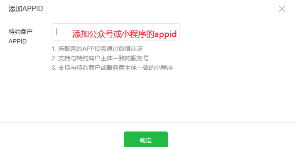 图片[9]|服务商分账|校米粒外卖跑腿系统offer门户｜专注打造外卖跑腿软件系统的深度开发