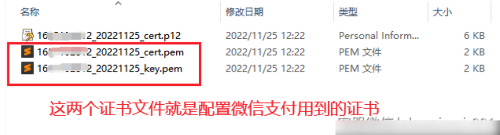 图片[4]|微信电商收付通配置|校米粒外卖跑腿系统offer门户｜专注打造外卖跑腿软件系统的深度开发