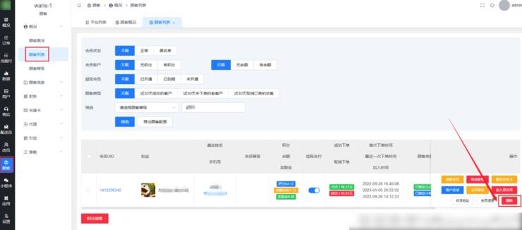 商户打款未成功错误信息：OPENID_ERROR:openid与商户appid不匹配，解决办法|校米粒外卖跑腿系统offer门户｜专注打造外卖跑腿软件系统的深度开发
