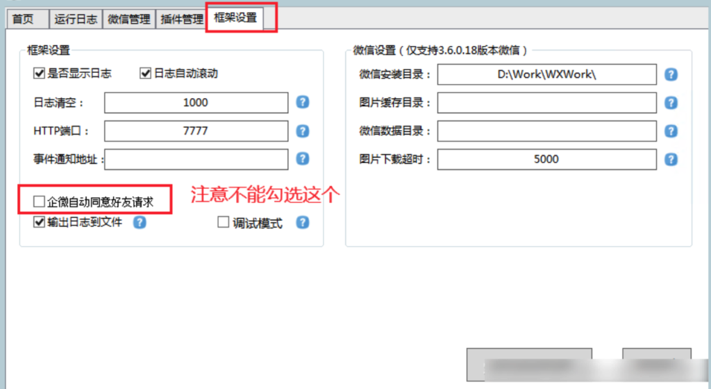 图片[8]|客户管理插件|校米粒外卖跑腿系统offer门户｜专注打造外卖跑腿软件系统的深度开发