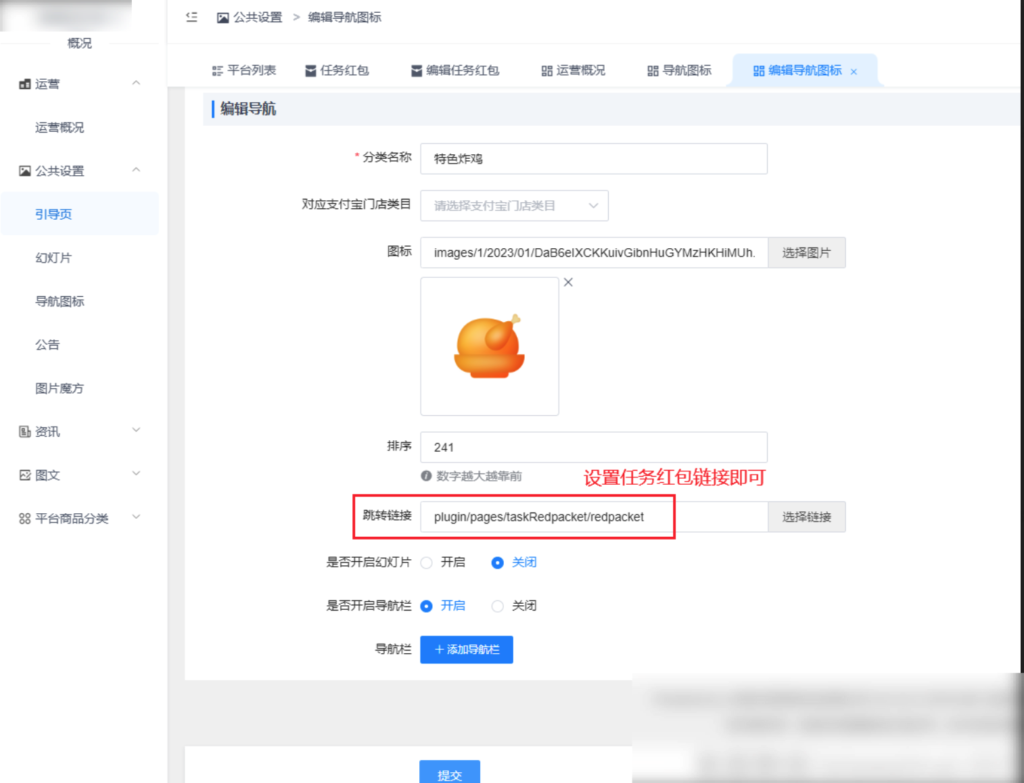 图片[5]|任务红包插件|校米粒外卖跑腿系统offer门户｜专注打造外卖跑腿软件系统的深度开发