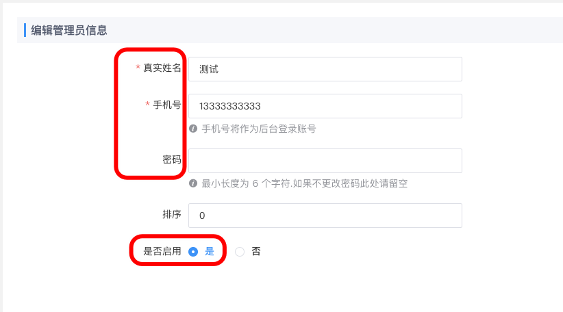图片[2]|餐饮公司/连锁店插件|校米粒外卖跑腿系统offer门户｜专注打造外卖跑腿软件系统的深度开发