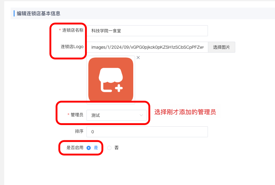 图片[4]|餐饮公司/连锁店插件|校米粒外卖跑腿系统offer门户｜专注打造外卖跑腿软件系统的深度开发