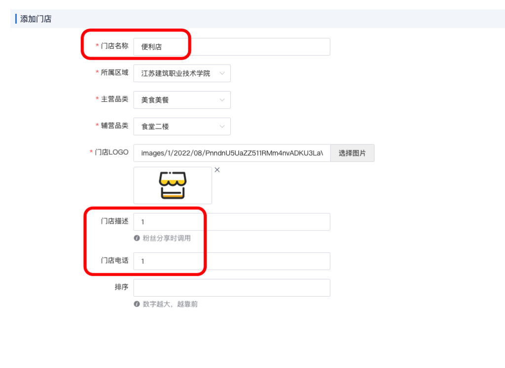 图片[15]|微信小程序顾客端过审操作|校米粒外卖跑腿系统offer门户｜专注打造外卖跑腿软件系统的深度开发