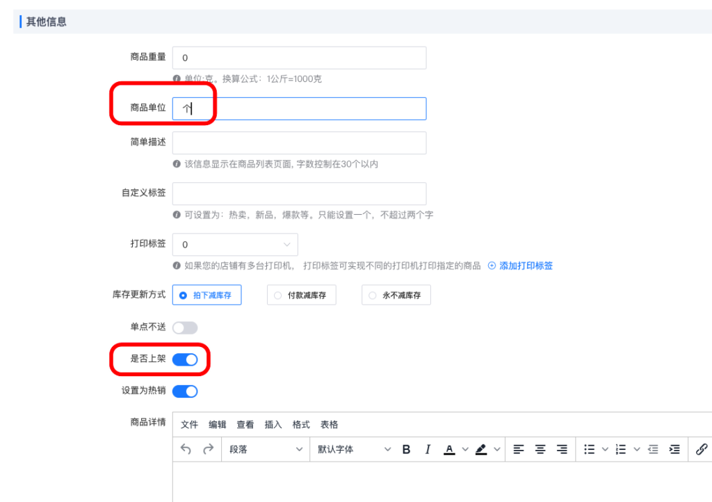 图片[26]|微信小程序顾客端过审操作|校米粒外卖跑腿系统offer门户｜专注打造外卖跑腿软件系统的深度开发