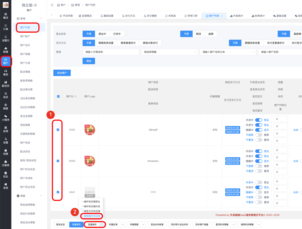 图片[33]|微信小程序顾客端过审操作|校米粒外卖跑腿系统offer门户｜专注打造外卖跑腿软件系统的深度开发
