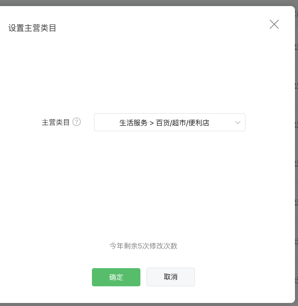 图片[13]|微信小程序顾客端过审操作|校米粒外卖跑腿系统offer门户｜专注打造外卖跑腿软件系统的深度开发