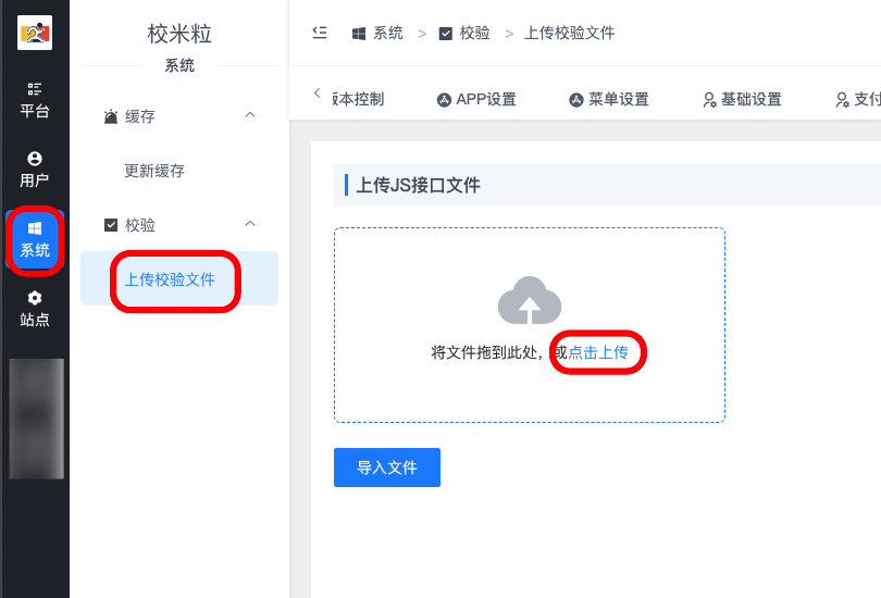 图片[7]|微信/支付宝小程序聚合码|校米粒外卖跑腿系统offer门户｜专注打造外卖跑腿软件系统的深度开发