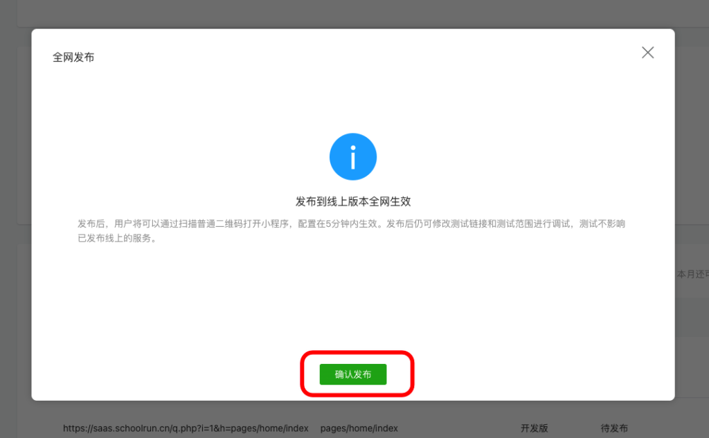 图片[9]|微信/支付宝小程序聚合码|校米粒外卖跑腿系统offer门户｜专注打造外卖跑腿软件系统的深度开发