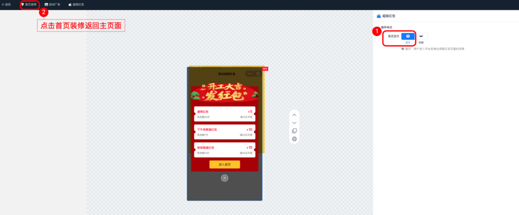 图片[36]|超级红包插件|校米粒外卖跑腿系统offer门户｜专注打造外卖跑腿软件系统的深度开发