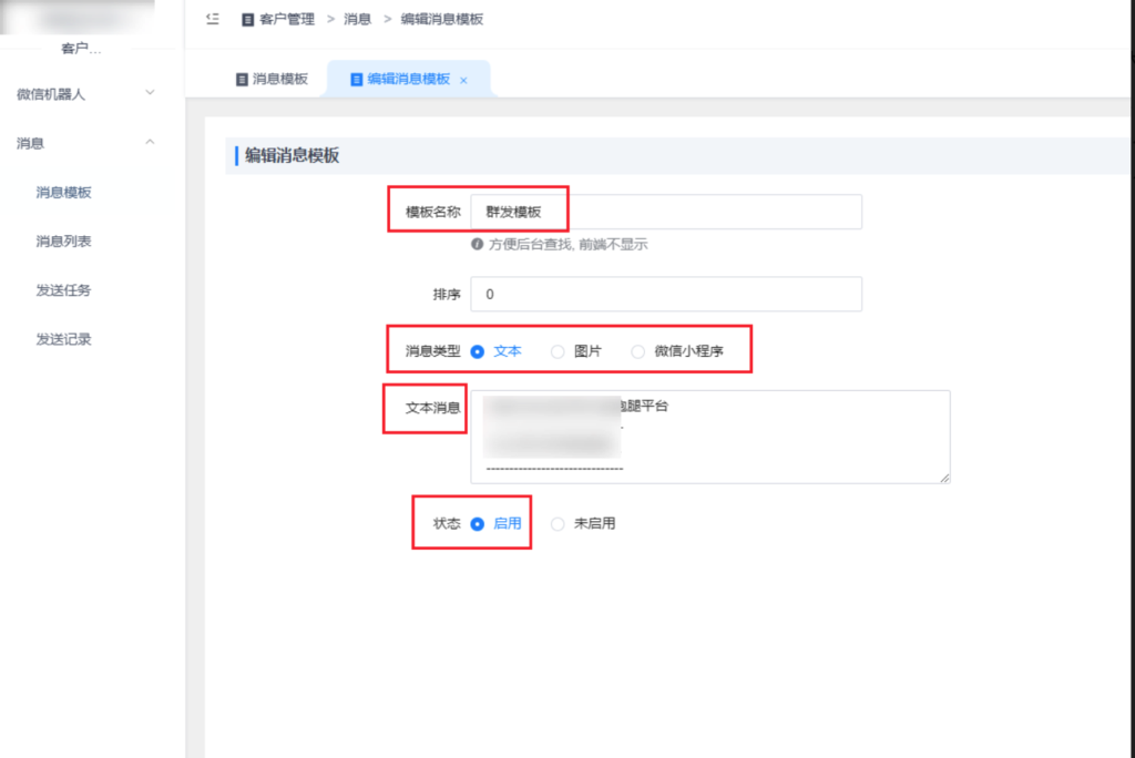图片[4]|客户管理插件-手动创建消息群发企业微信群|校米粒外卖跑腿系统offer门户｜专注打造外卖跑腿软件系统的深度开发
