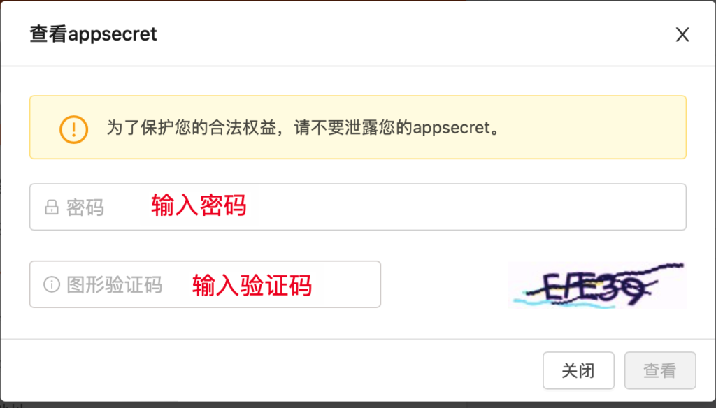 图片[8]|商鹏云小票打印机对接教程|校米粒外卖跑腿系统offer门户｜专注打造外卖跑腿软件系统的深度开发