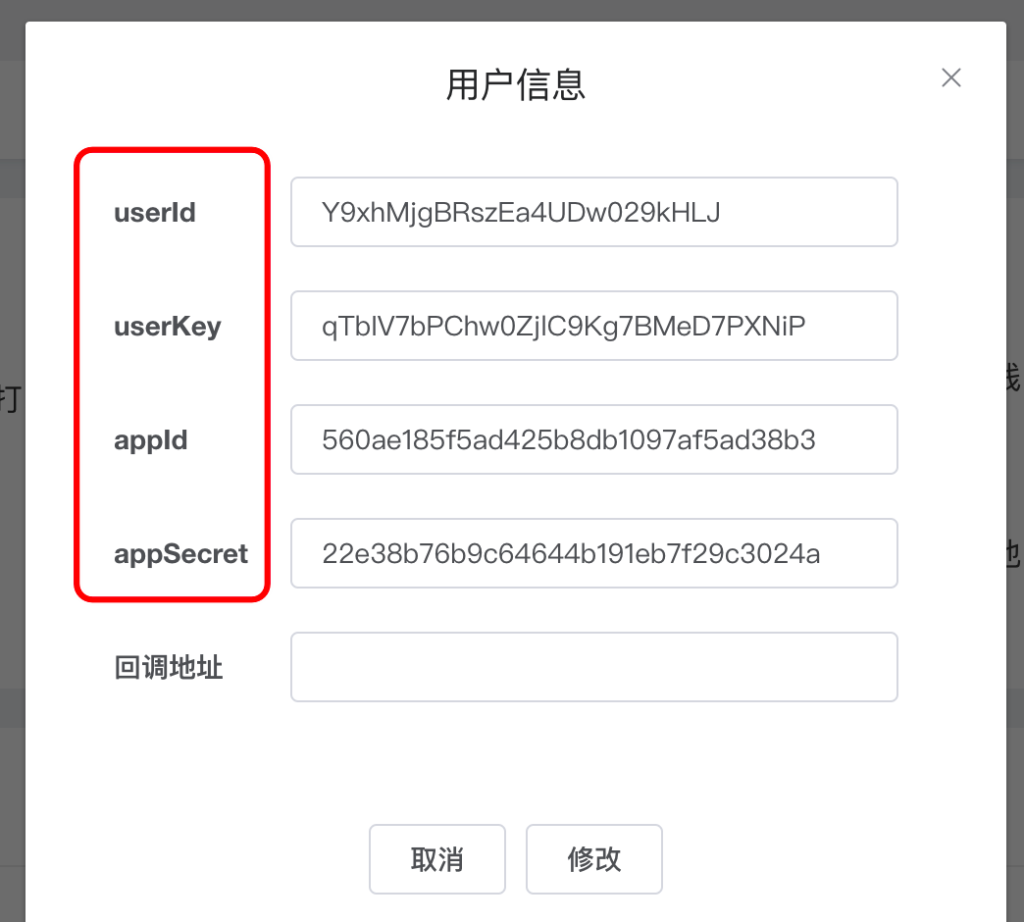 图片[7]|动联云小票打印机对接教程|校米粒外卖跑腿系统offer门户｜专注打造外卖跑腿软件系统的深度开发