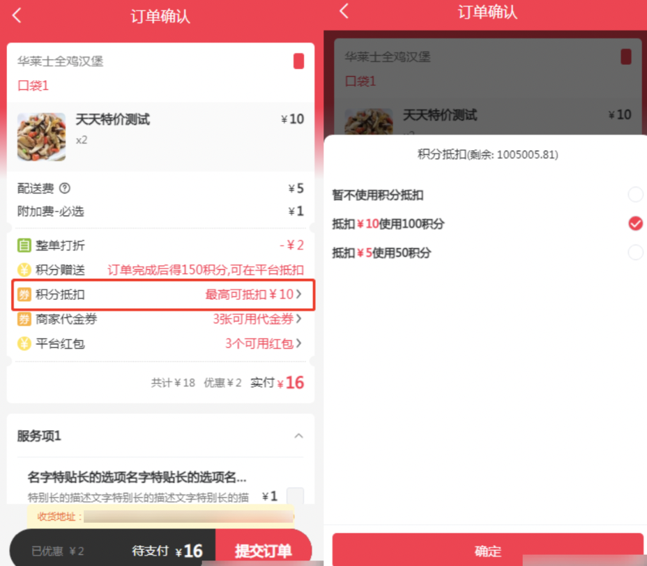 图片[10]|平台活动插件|校米粒外卖跑腿系统offer门户｜专注打造外卖跑腿软件系统的深度开发