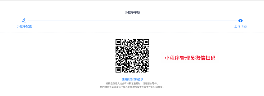图片[4]|代码上传及提交审核|校米粒外卖跑腿系统offer门户｜专注打造外卖跑腿软件系统的深度开发
