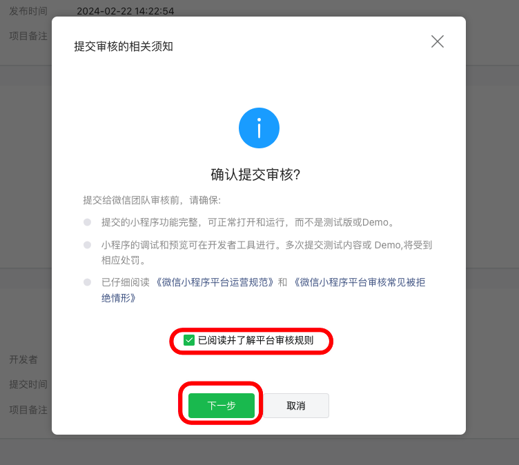 图片[8]|代码上传及提交审核|校米粒外卖跑腿系统offer门户｜专注打造外卖跑腿软件系统的深度开发