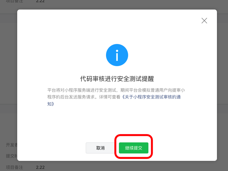 图片[9]|代码上传及提交审核|校米粒外卖跑腿系统offer门户｜专注打造外卖跑腿软件系统的深度开发