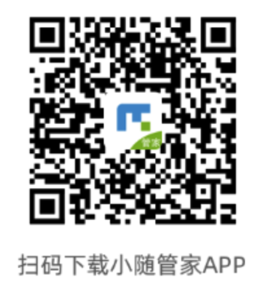 图片[3]|随行付业务员手机端APP操作商户进件|校米粒外卖跑腿系统offer门户｜专注打造外卖跑腿软件系统的深度开发