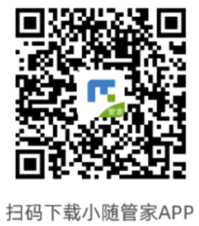 图片[3]|随行付商户会生活账号密码获取|校园外卖跑腿系统-校米粒offer门户｜丰富的校园创业应用
