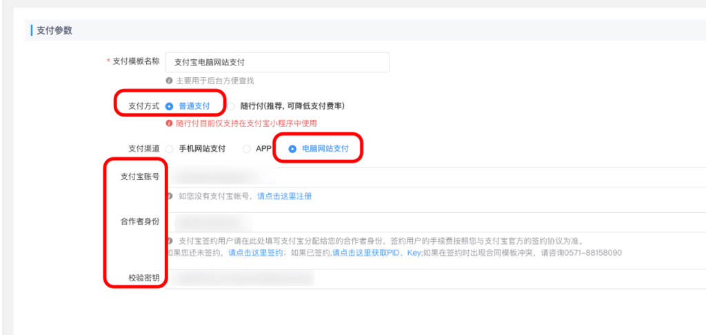 图片[2]|云短信代理通信账户余额充值模板编辑方法|校米粒外卖跑腿系统offer门户｜专注打造外卖跑腿软件系统的深度开发