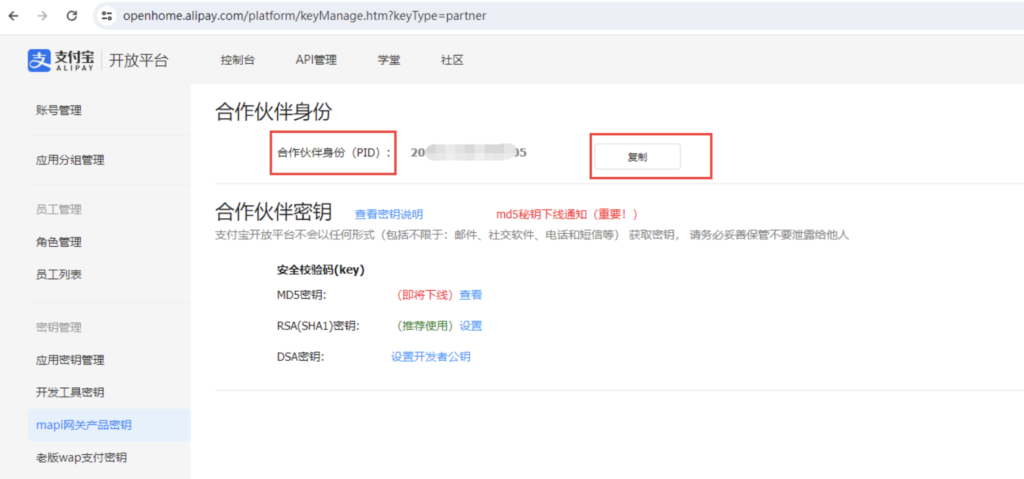 图片[3]|云短信代理通信账户余额充值模板编辑方法|校米粒外卖跑腿系统offer门户｜专注打造外卖跑腿软件系统的深度开发
