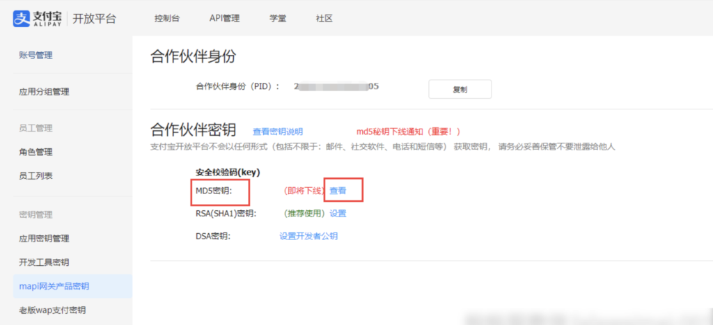 图片[4]|云短信代理通信账户余额充值模板编辑方法|校米粒外卖跑腿系统offer门户｜专注打造外卖跑腿软件系统的深度开发