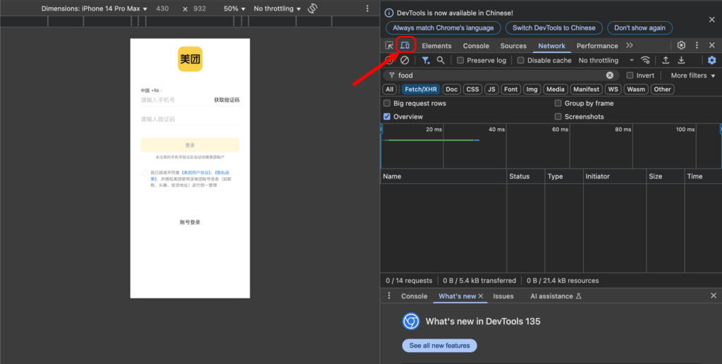 图片[2]|美团导入商品常见问题|校米粒外卖跑腿系统offer门户｜专注打造外卖跑腿软件系统的深度开发
