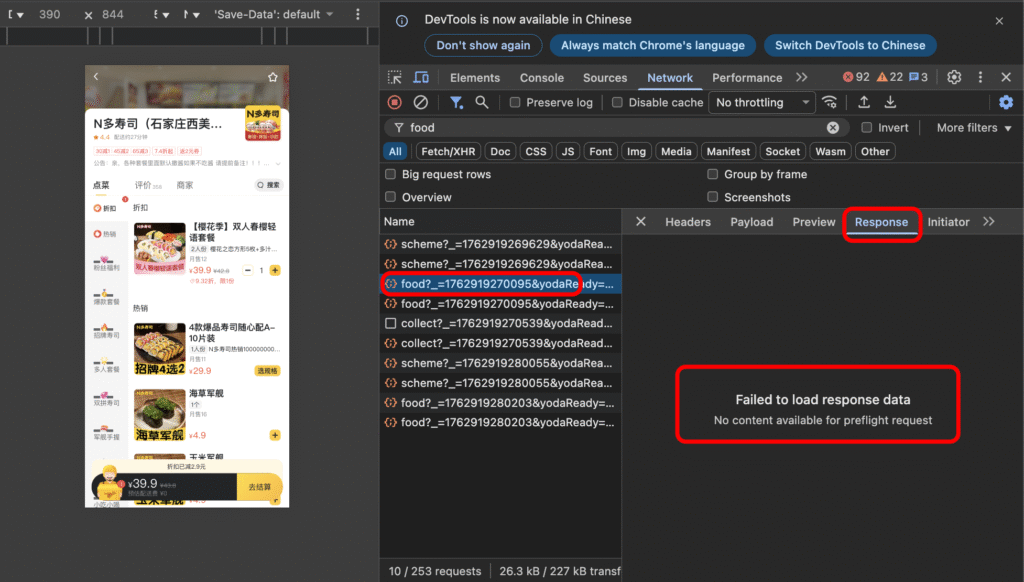 图片[17]|美团导入商品常见问题|校米粒外卖跑腿系统offer门户｜专注打造外卖跑腿软件系统的深度开发