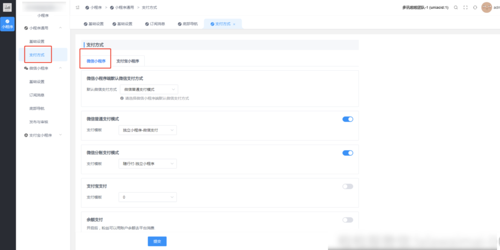 图片[5]|多小程序运营插件|校米粒外卖跑腿系统offer门户｜专注打造外卖跑腿软件系统的深度开发