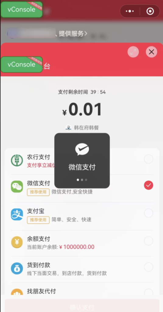 图片[12]|多小程序运营插件|校米粒外卖跑腿系统offer门户｜专注打造外卖跑腿软件系统的深度开发
