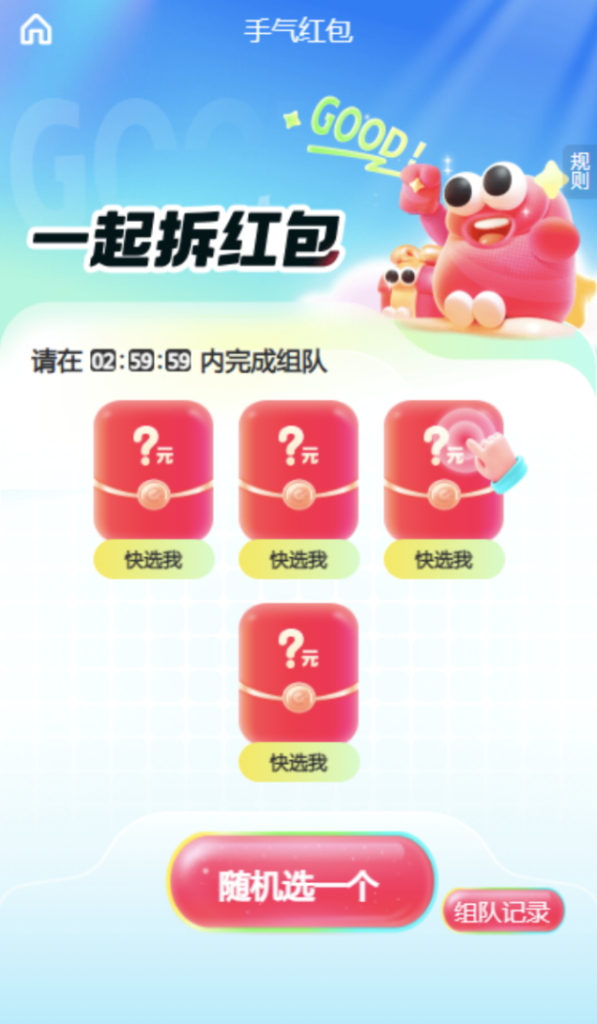 图片[14]|助力红包插件|校米粒外卖跑腿系统offer门户｜专注打造外卖跑腿软件系统的深度开发