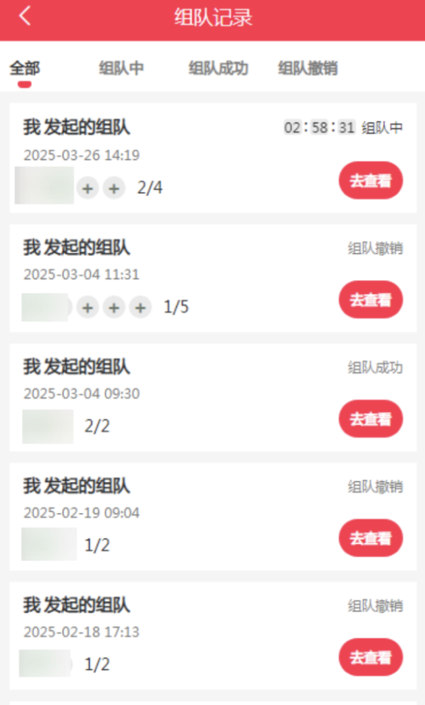 图片[16]|助力红包插件|校米粒外卖跑腿系统offer门户｜专注打造外卖跑腿软件系统的深度开发