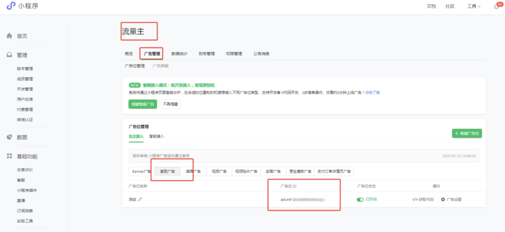 图片[19]|助力红包插件|校米粒外卖跑腿系统offer门户｜专注打造外卖跑腿软件系统的深度开发
