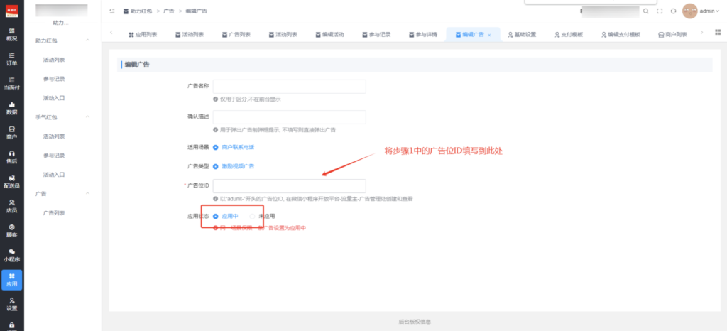 图片[21]|助力红包插件|校米粒外卖跑腿系统offer门户｜专注打造外卖跑腿软件系统的深度开发