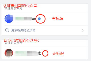 图片[2]|公众号链接提示微信登录失败-此公众号并没有这些scope的权限，错误码:10005解决方法|校米粒外卖跑腿系统offer门户｜专注打造外卖跑腿软件系统的深度开发