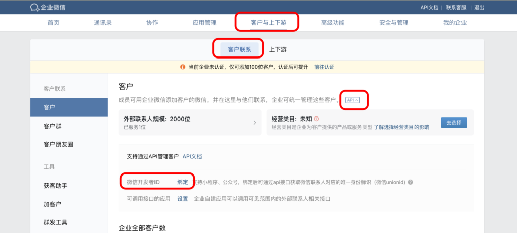 WeChatc5f9a3289ee44a67c3ec98d12fae342d