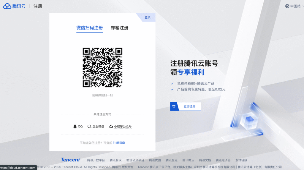 商户入驻营业执照和法人身份信息识别|校米粒外卖跑腿系统offer门户｜专注打造外卖跑腿软件系统的深度开发