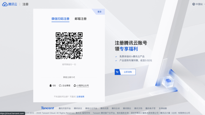 商户入驻营业执照和法人身份信息识别|校米粒外卖跑腿系统offer门户｜专注打造外卖跑腿软件系统的深度开发