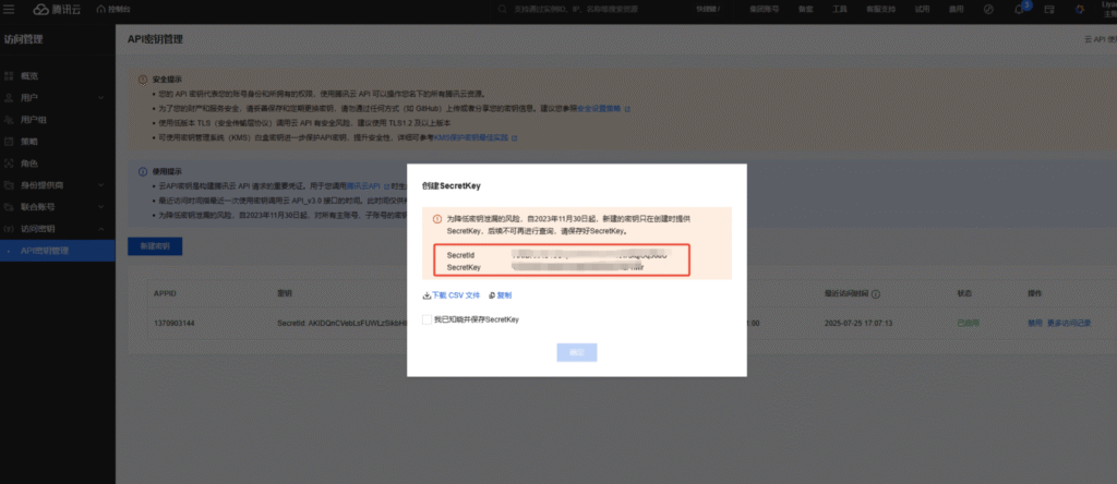 图片[5]|商户入驻营业执照和法人身份信息识别|校米粒外卖跑腿系统offer门户｜专注打造外卖跑腿软件系统的深度开发